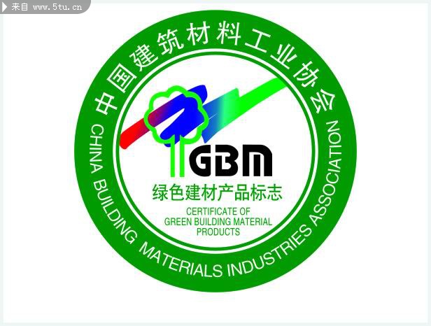 綠色建材 以有標(biāo)志的歷程，構(gòu)筑可持續(xù)的未來